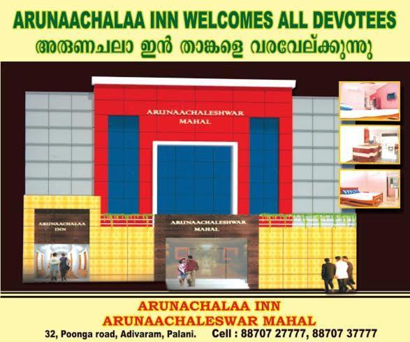 Arunaachalaa Inn Palni Exterior photo